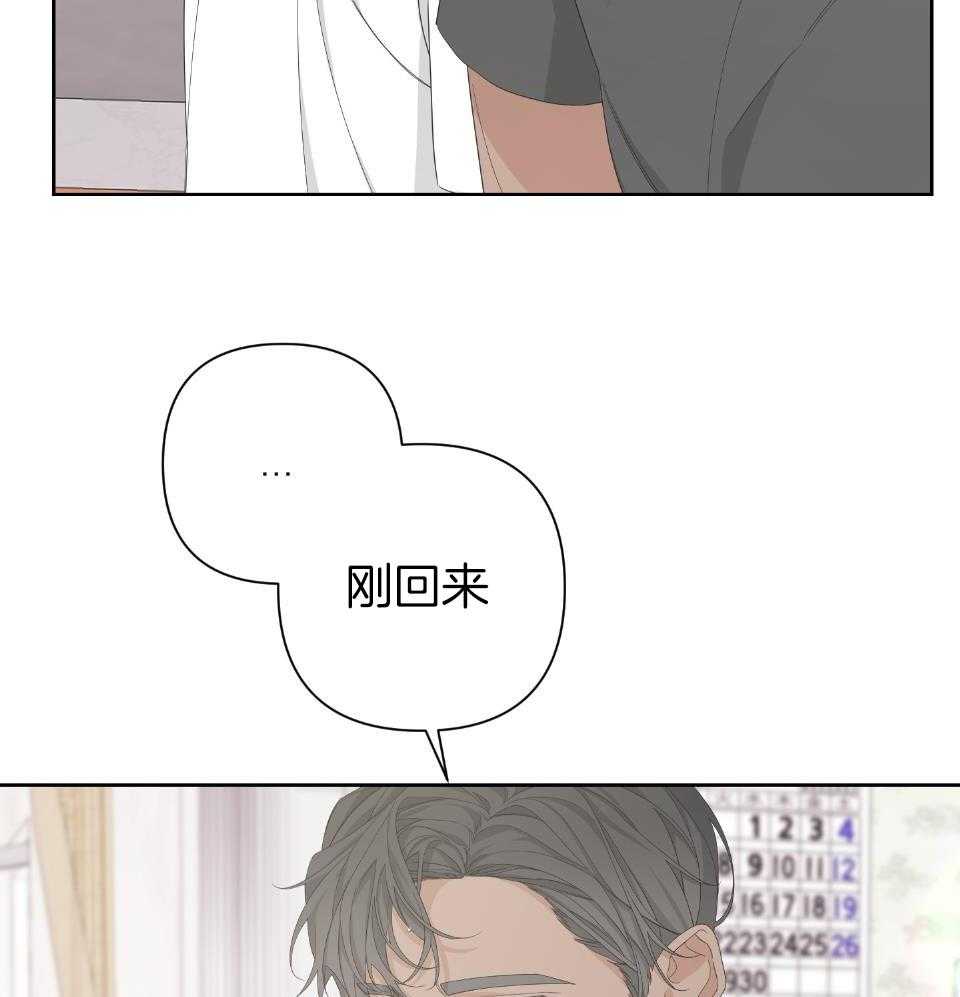 《AVLE》第100话 第44页
