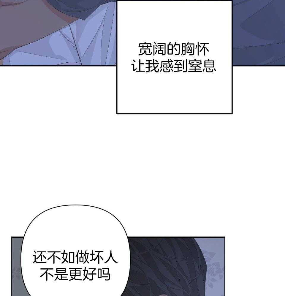 《AVLE》第100话 第5页