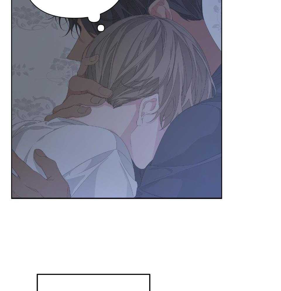 《AVLE》第100话 第6页