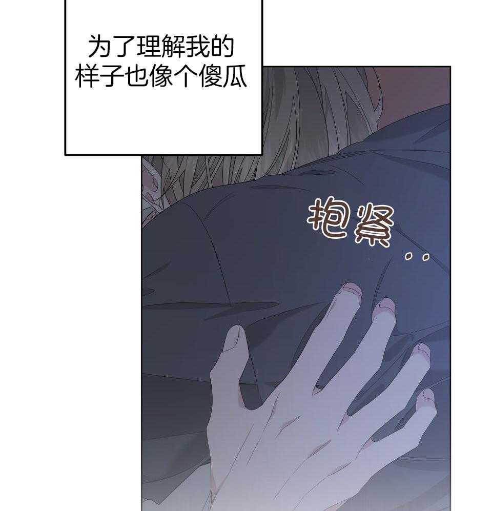《AVLE》第100话 第7页