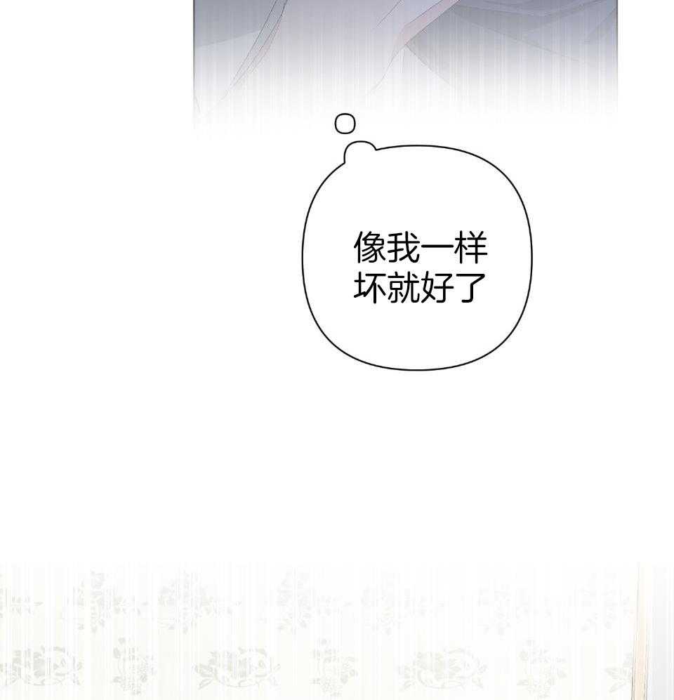 《AVLE》第100话 第8页