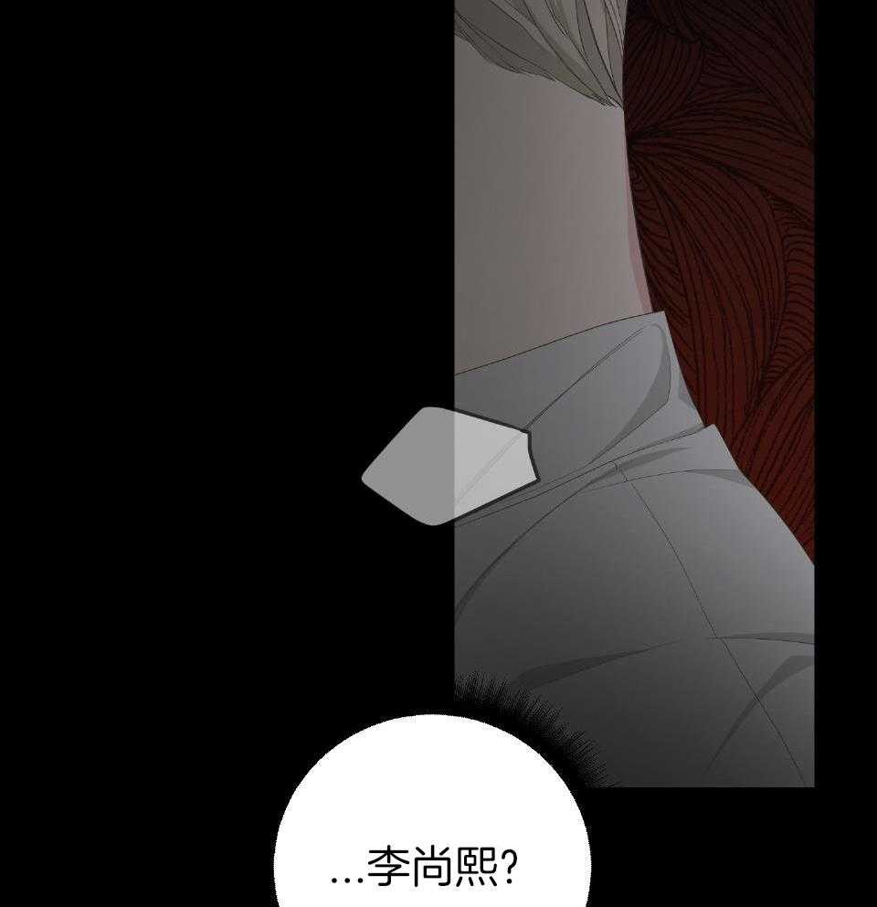 《AVLE》第99话 第17页