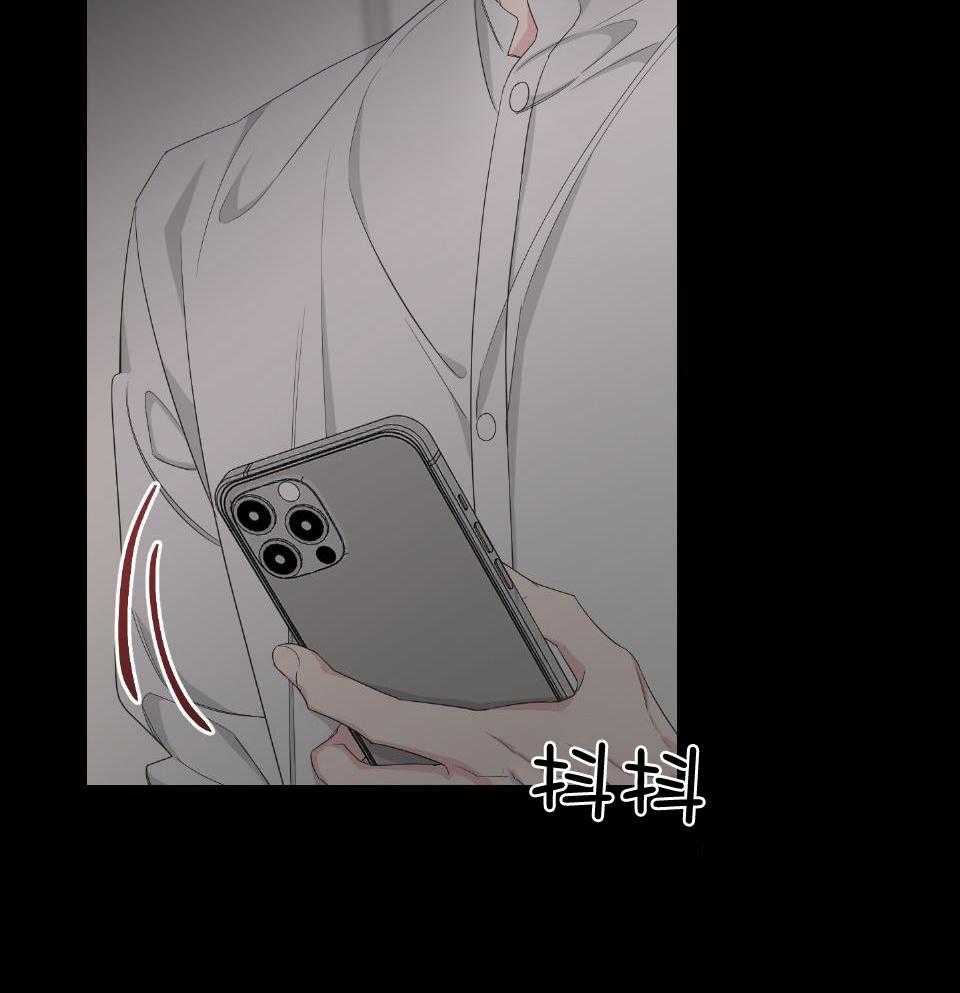 《AVLE》第99话 第19页