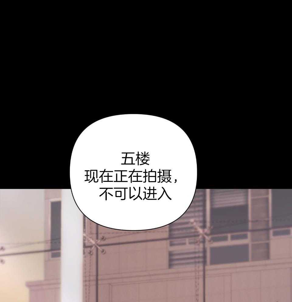 《AVLE》第99话 第1页