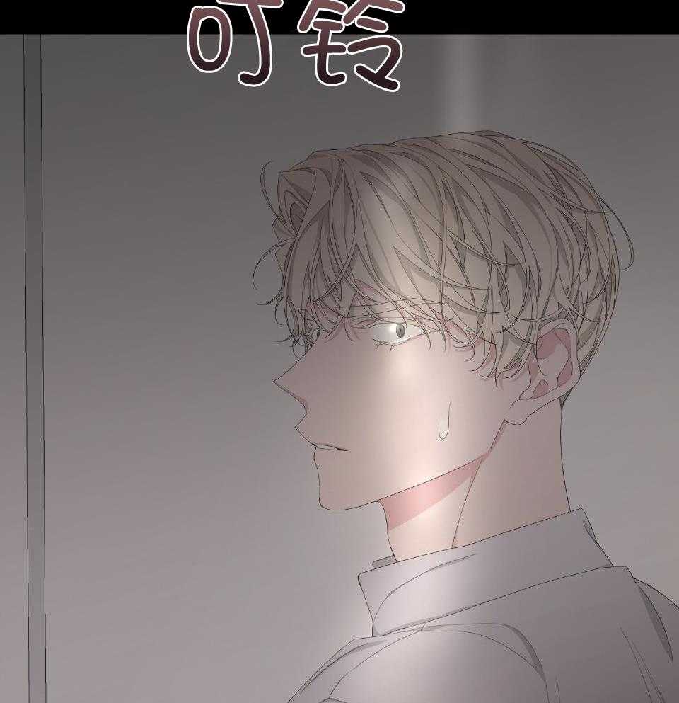 《AVLE》第99话 第23页