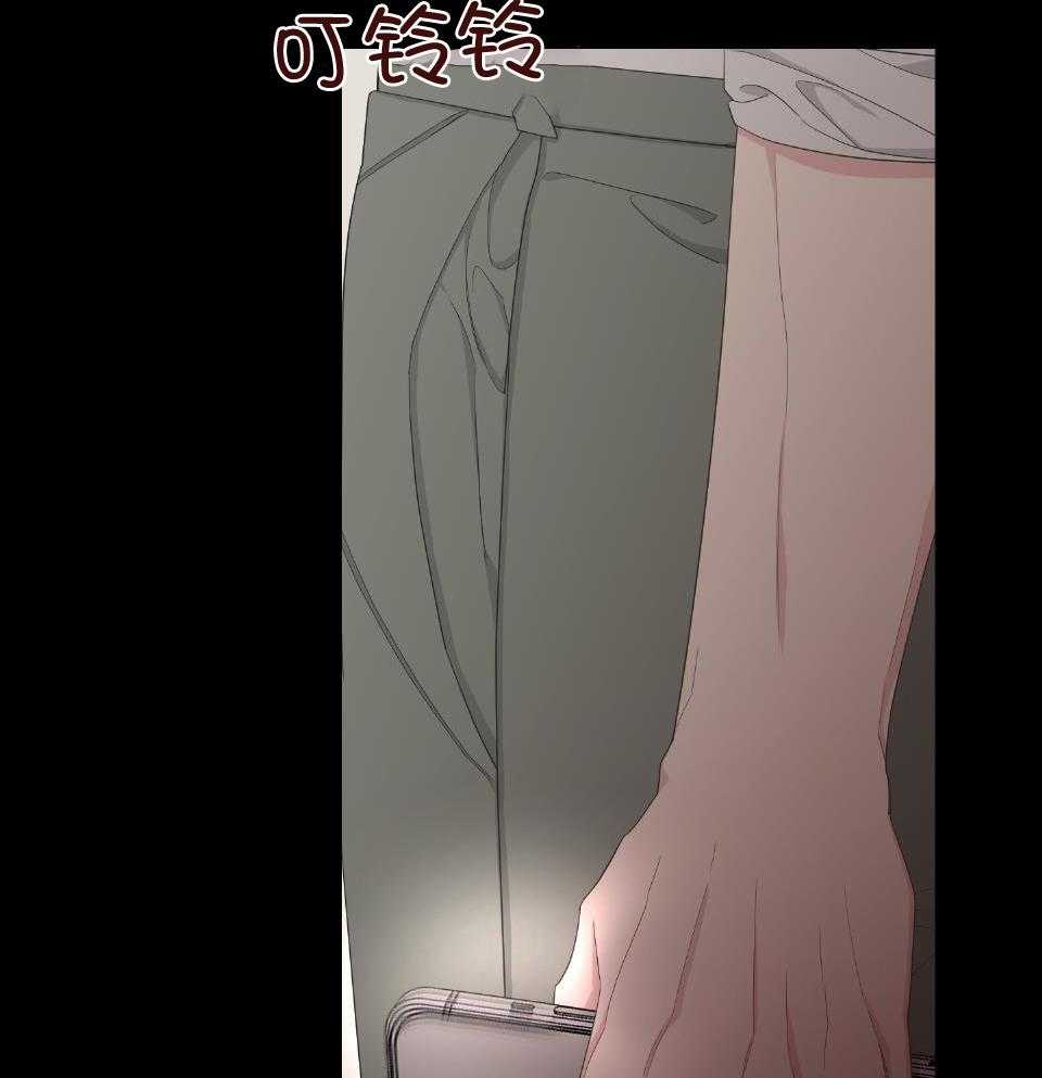 《AVLE》第99话 第25页