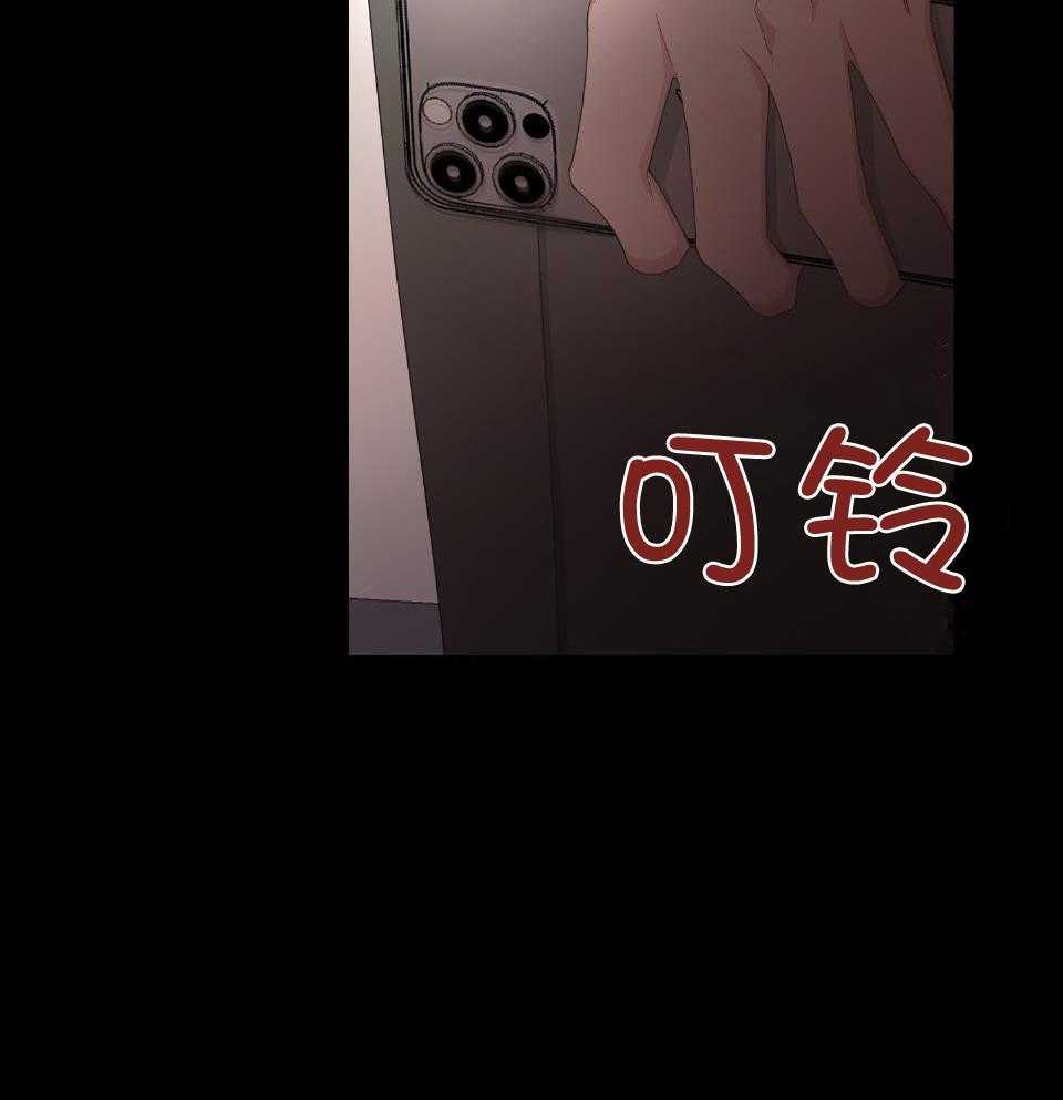 《AVLE》第99话 第26页