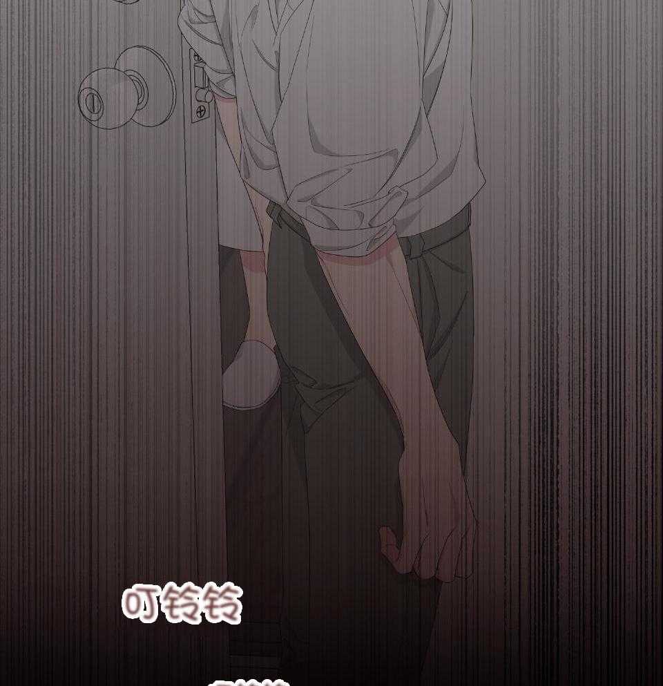 《AVLE》第99话 第29页