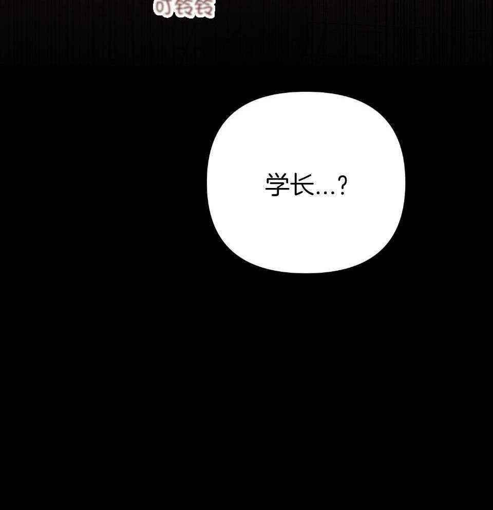《AVLE》第99话 第30页