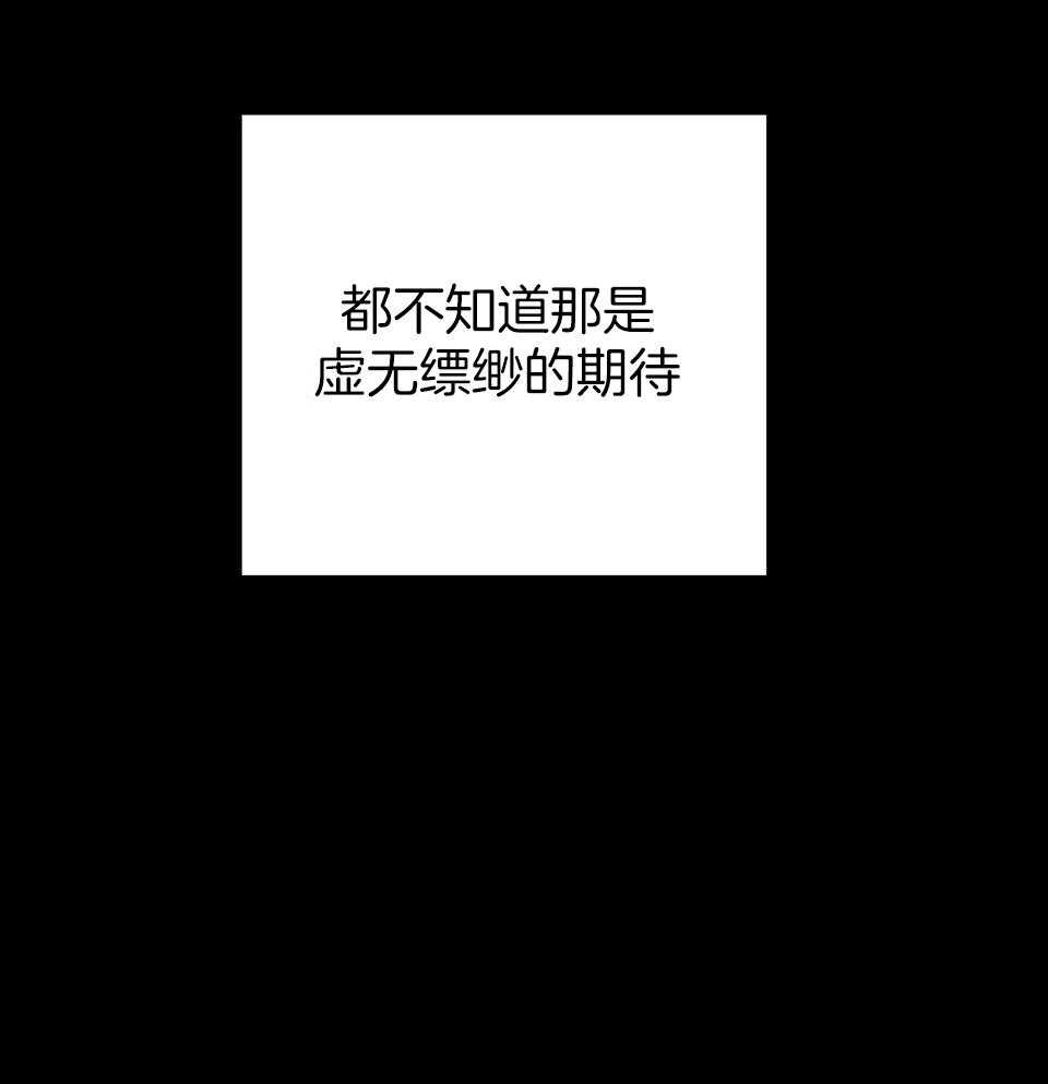 《AVLE》第99话 第31页