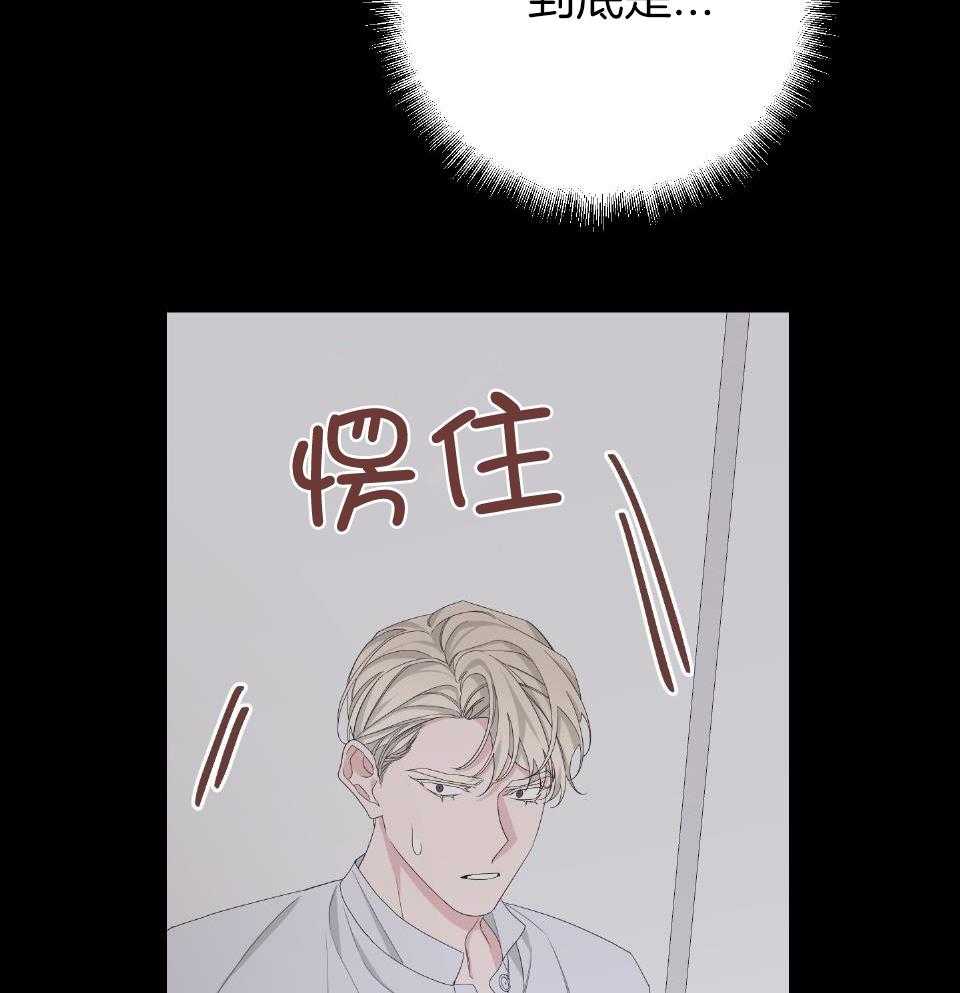 《AVLE》第99话 第39页