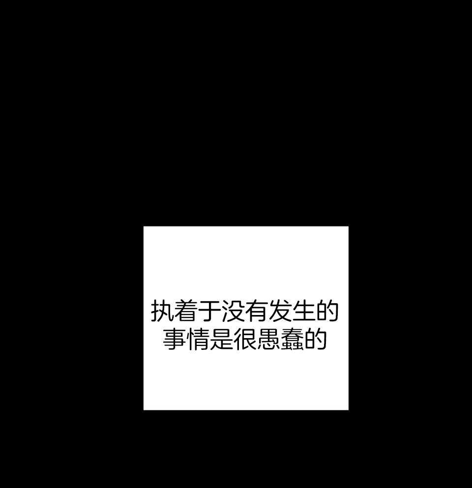 《AVLE》第99话 第3页