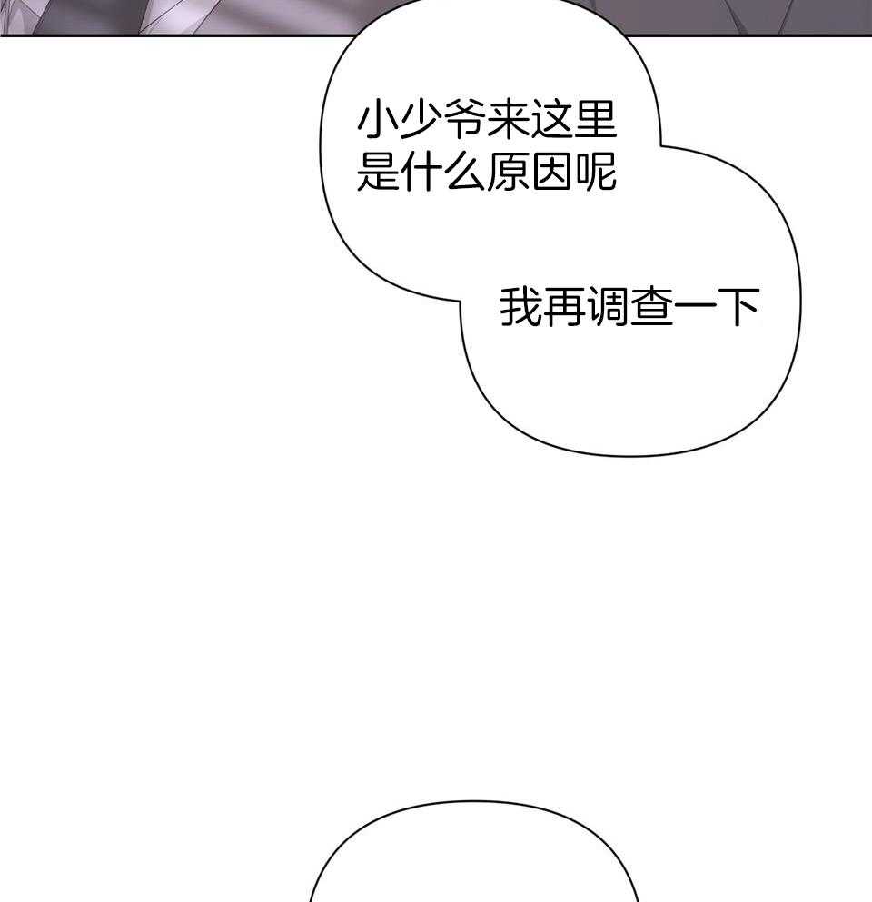 《AVLE》第99话 第46页