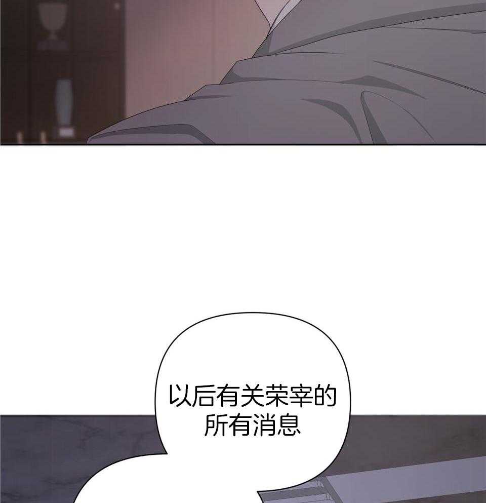 《AVLE》第99话 第49页