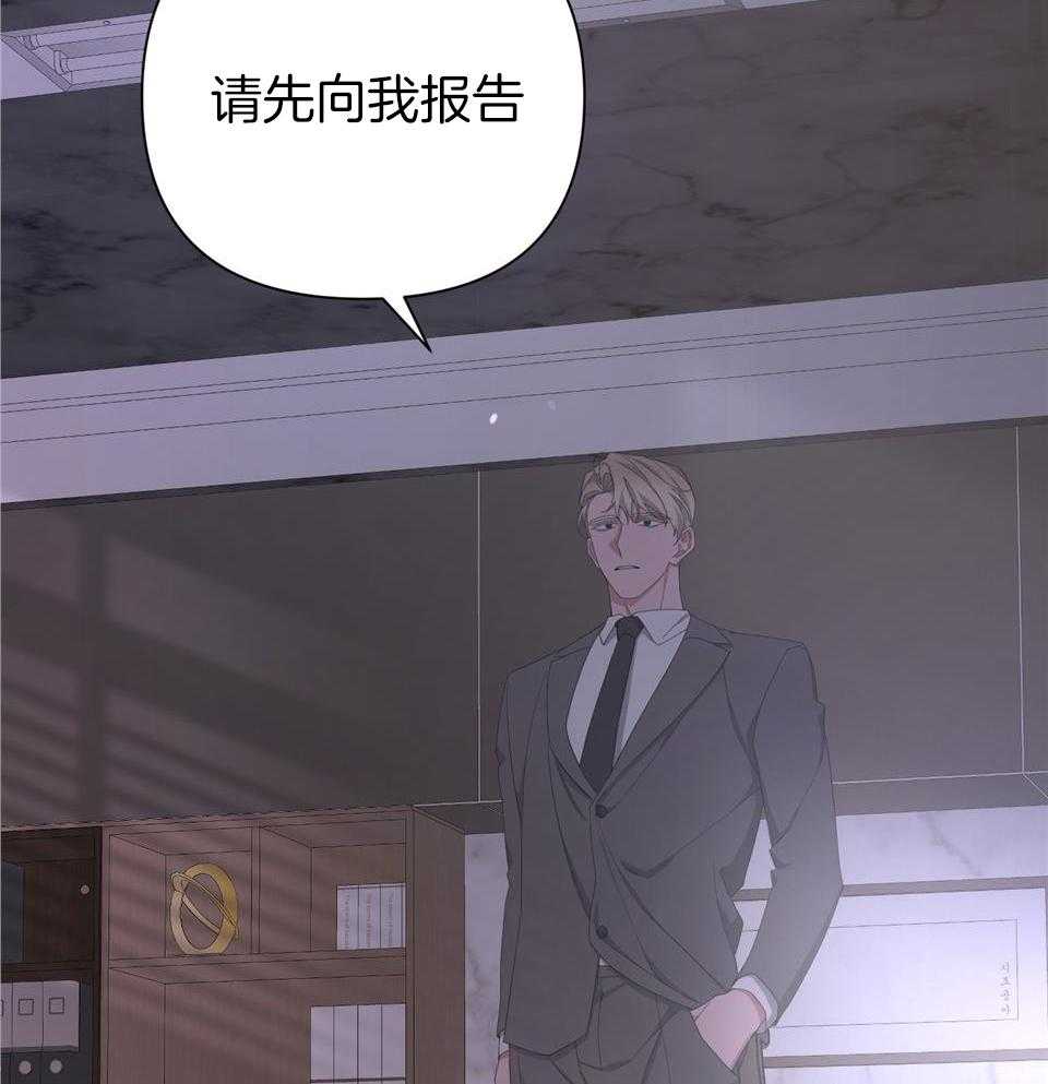 《AVLE》第99话 第50页