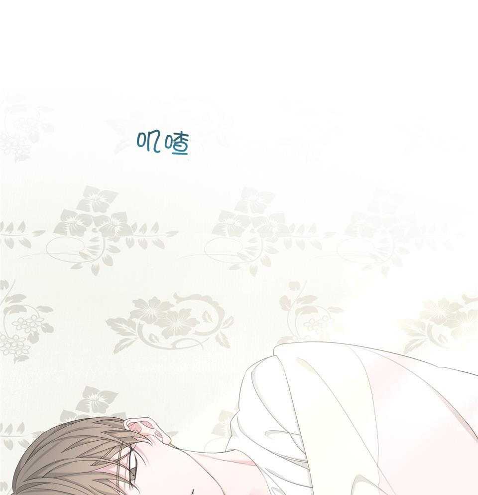 《AVLE》第99话 第53页