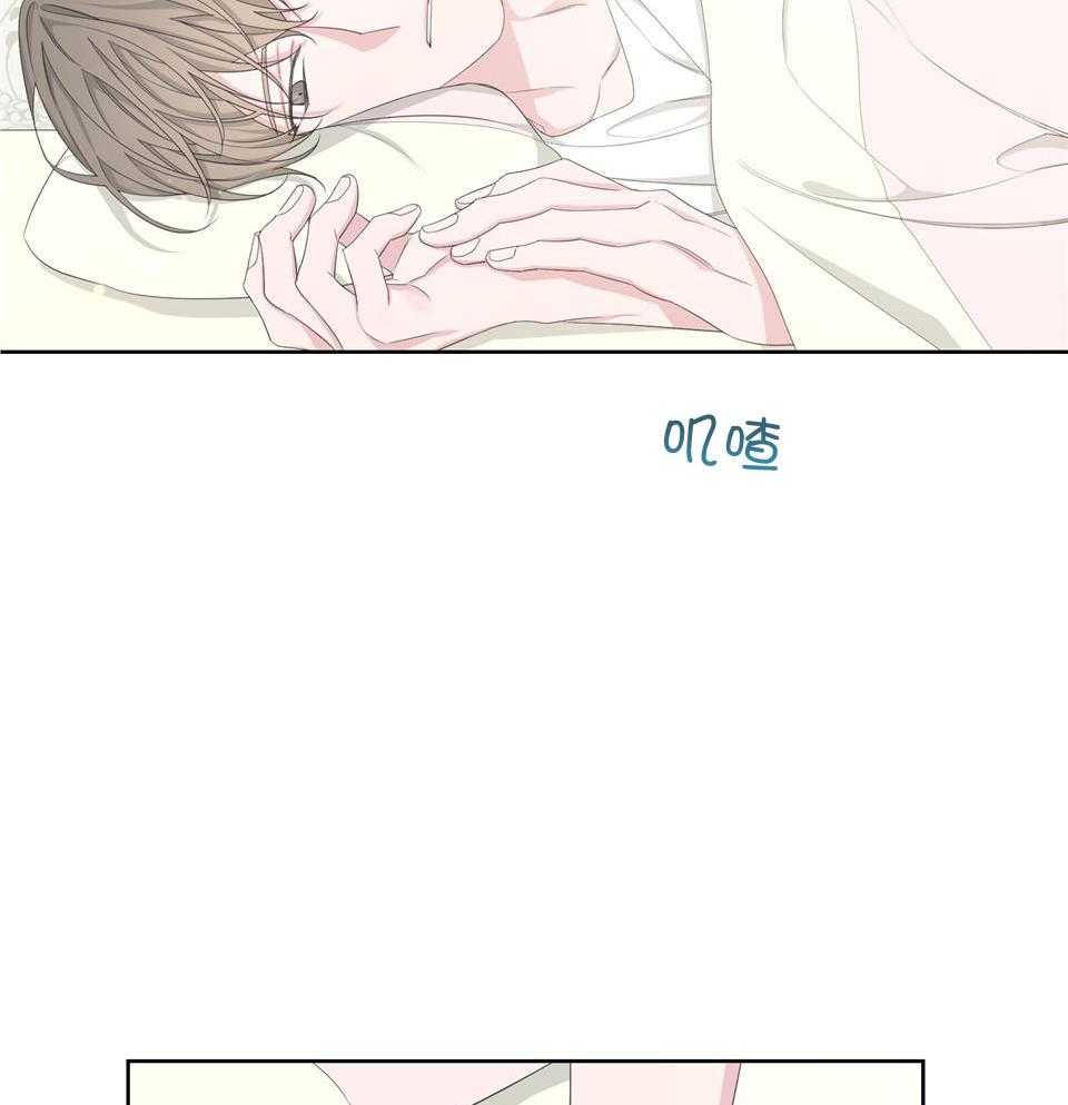 《AVLE》第99话 第54页