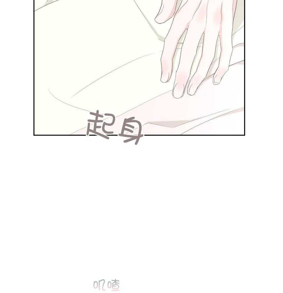 《AVLE》第99话 第56页