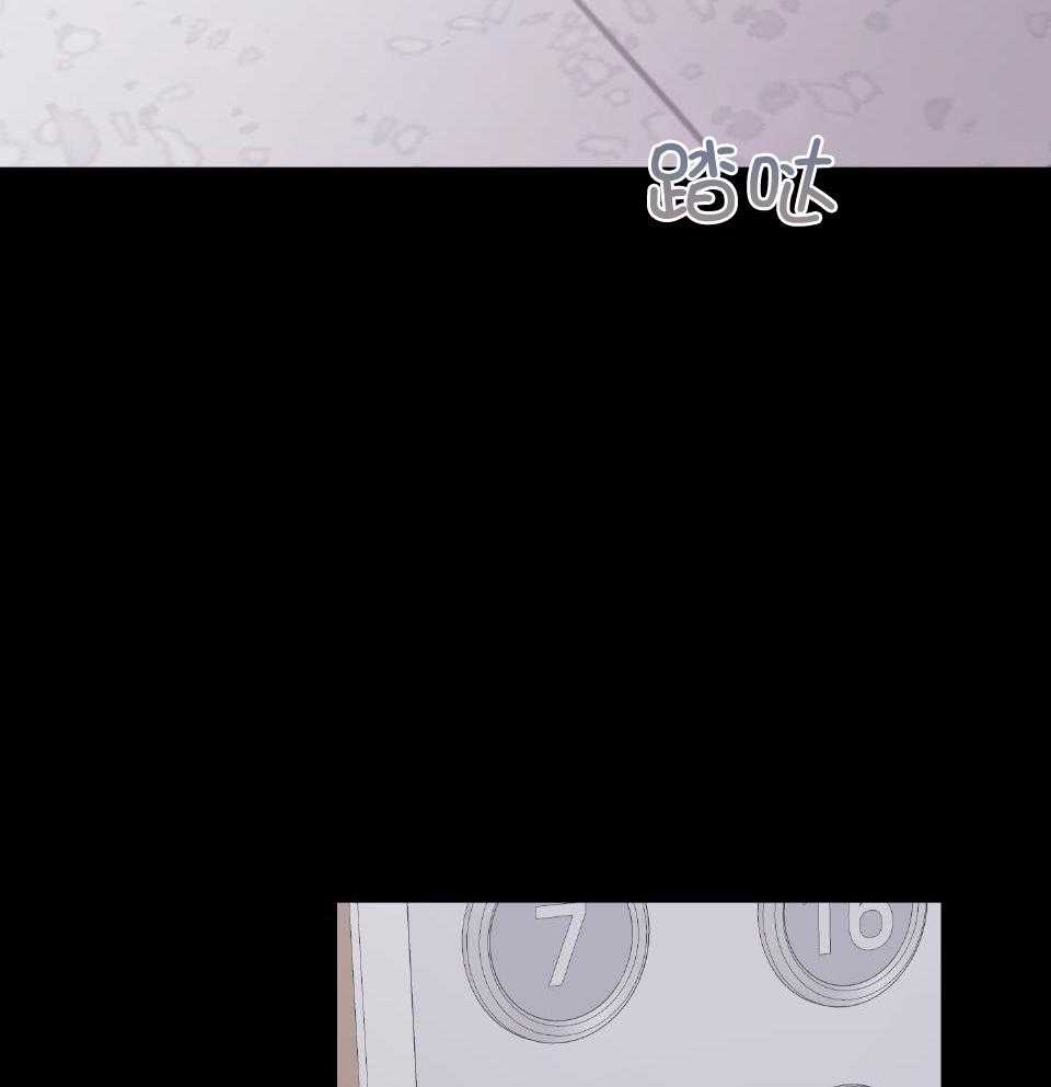 《AVLE》第99话 第5页