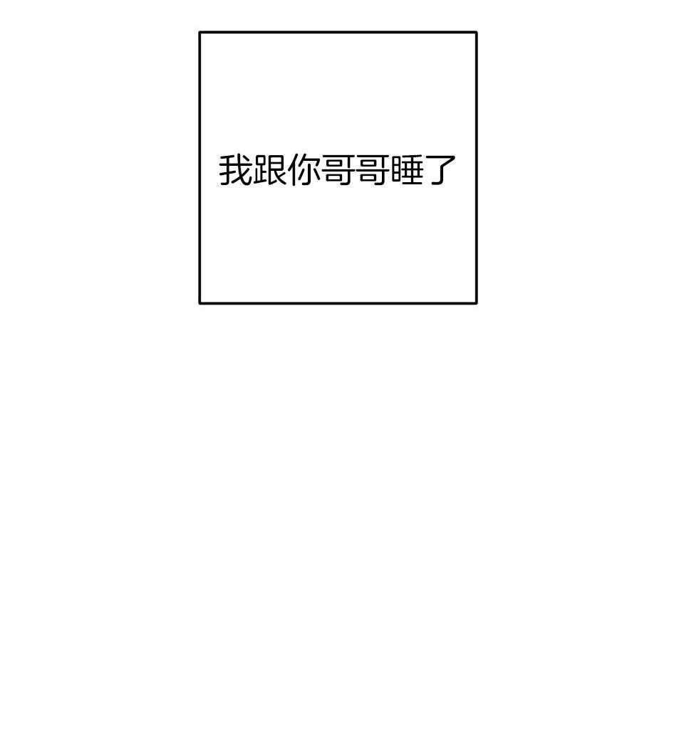 《AVLE》第99话 第60页