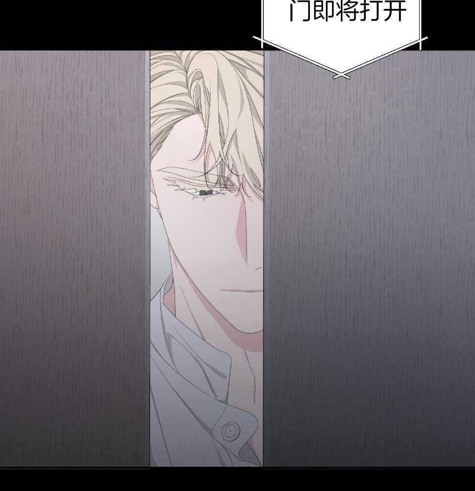 《AVLE》第99话 第8页