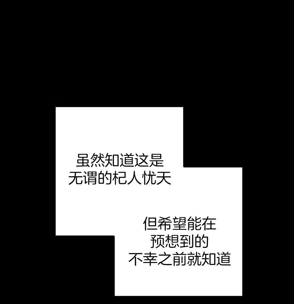 《AVLE》第99话 第9页