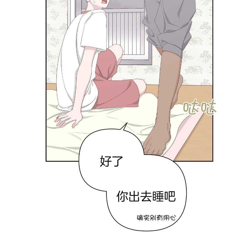 《AVLE》第104话 第10页