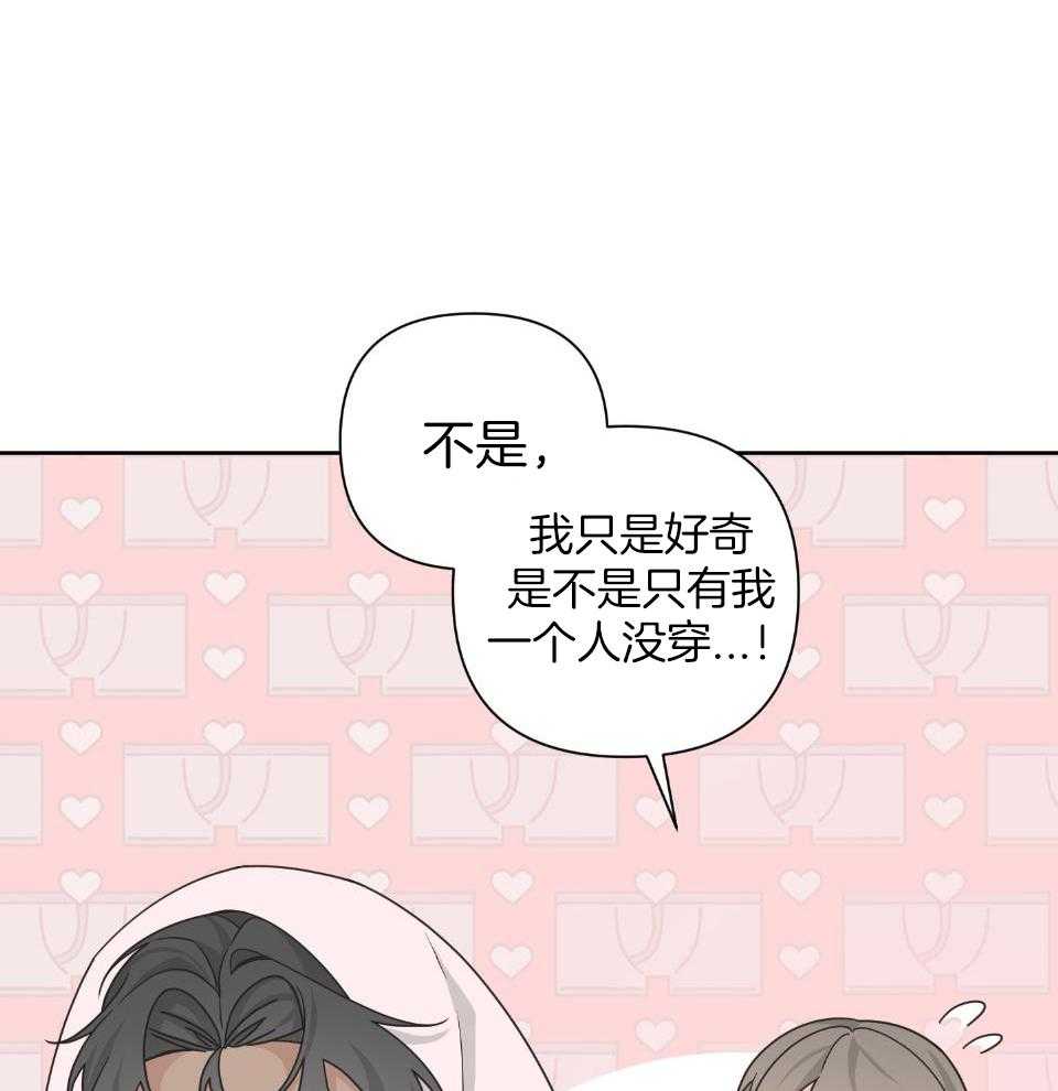 《AVLE》第104话 第11页