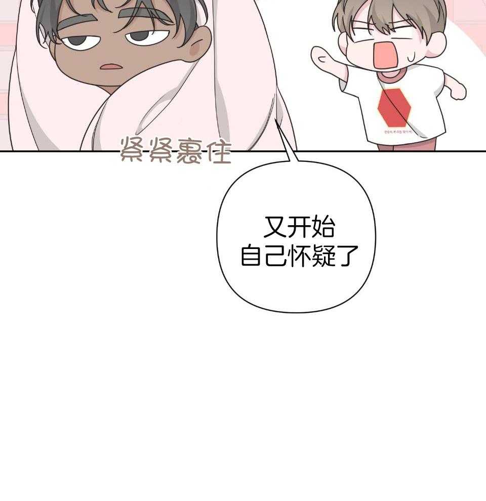 《AVLE》第104话 第12页