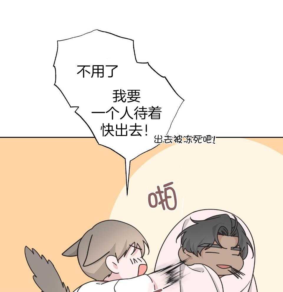 《AVLE》第104话 第13页