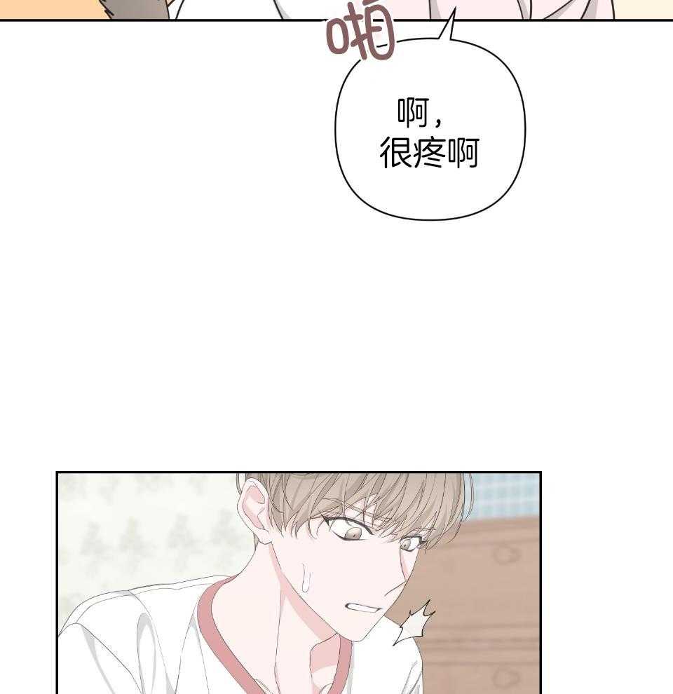 《AVLE》第104话 第14页