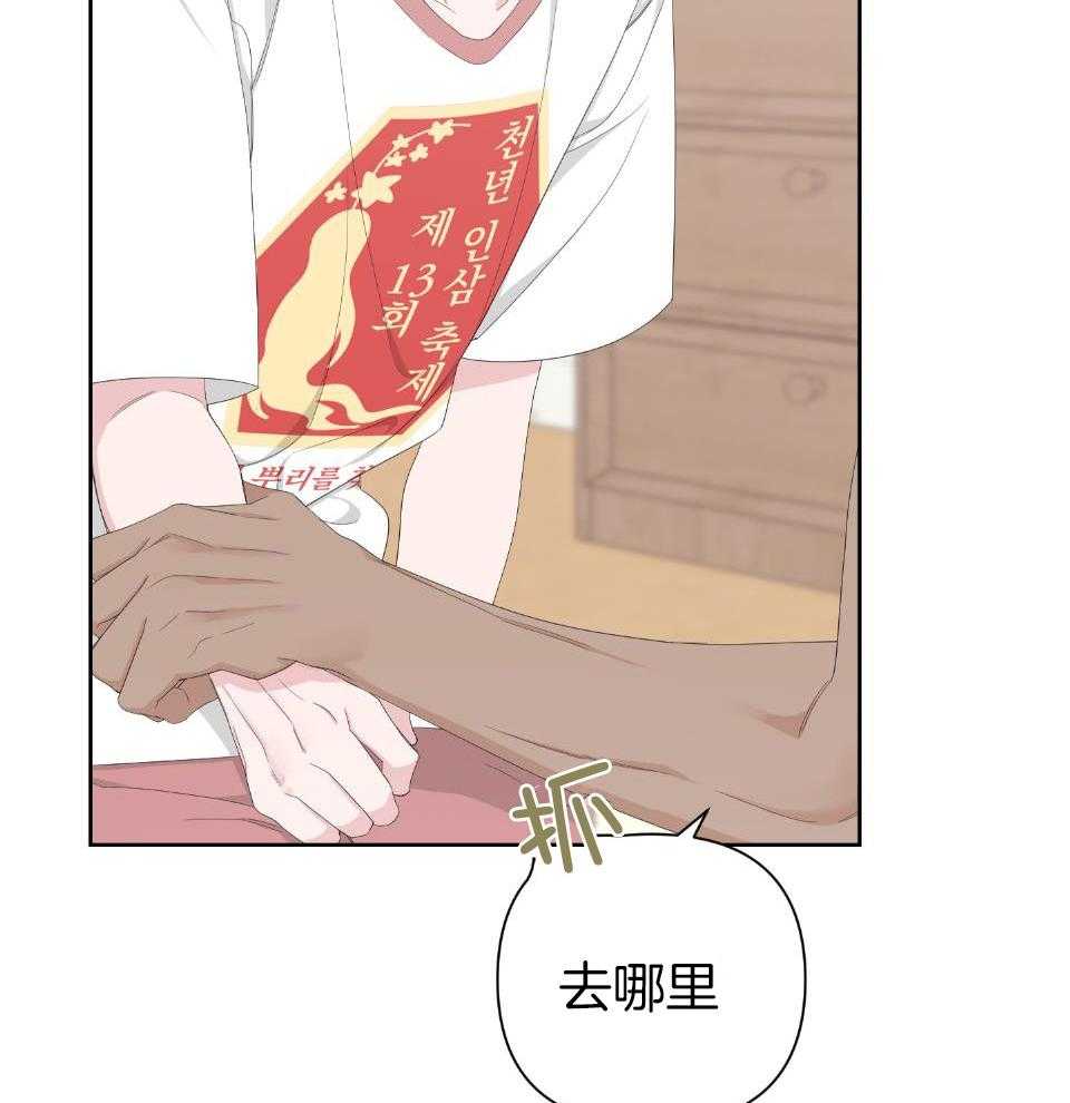 《AVLE》第104话 第15页