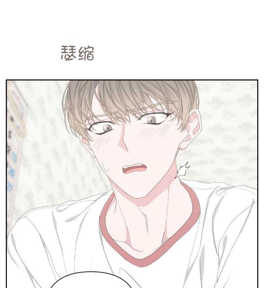 《AVLE》第104话 第18页