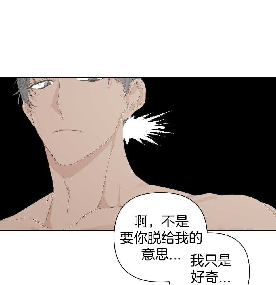 《AVLE》第104话 第1页