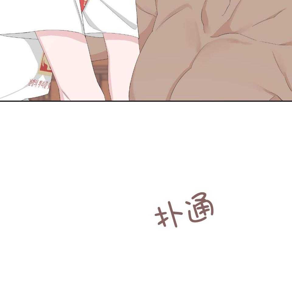 《AVLE》第104话 第21页