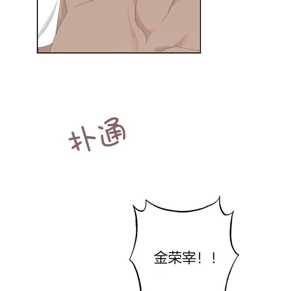 《AVLE》第104话 第23页