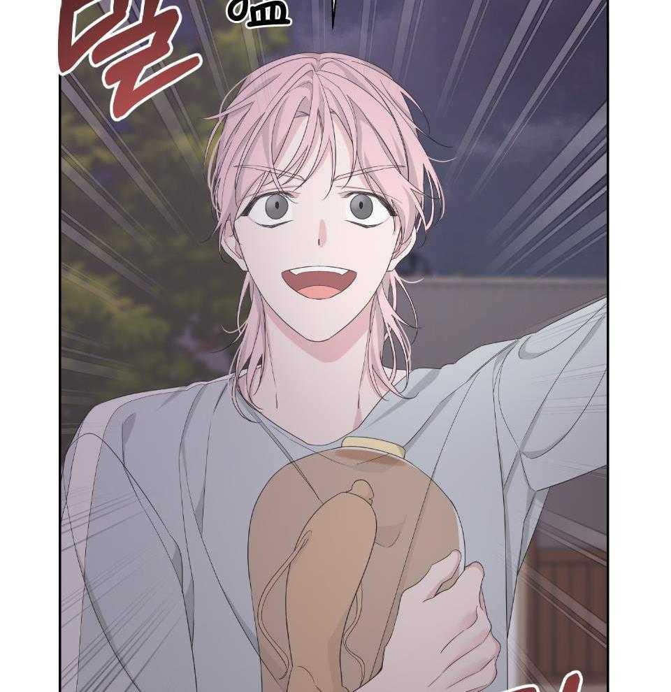 《AVLE》第104话 第25页