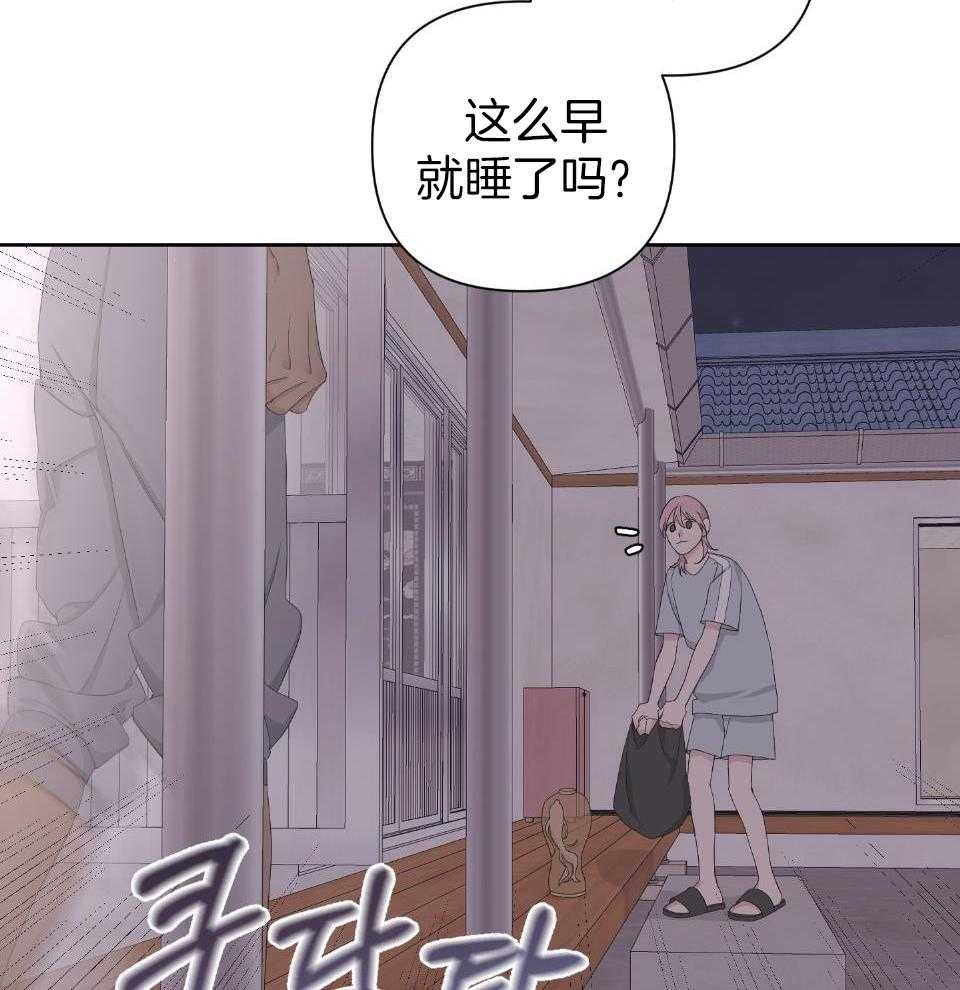 《AVLE》第104话 第27页