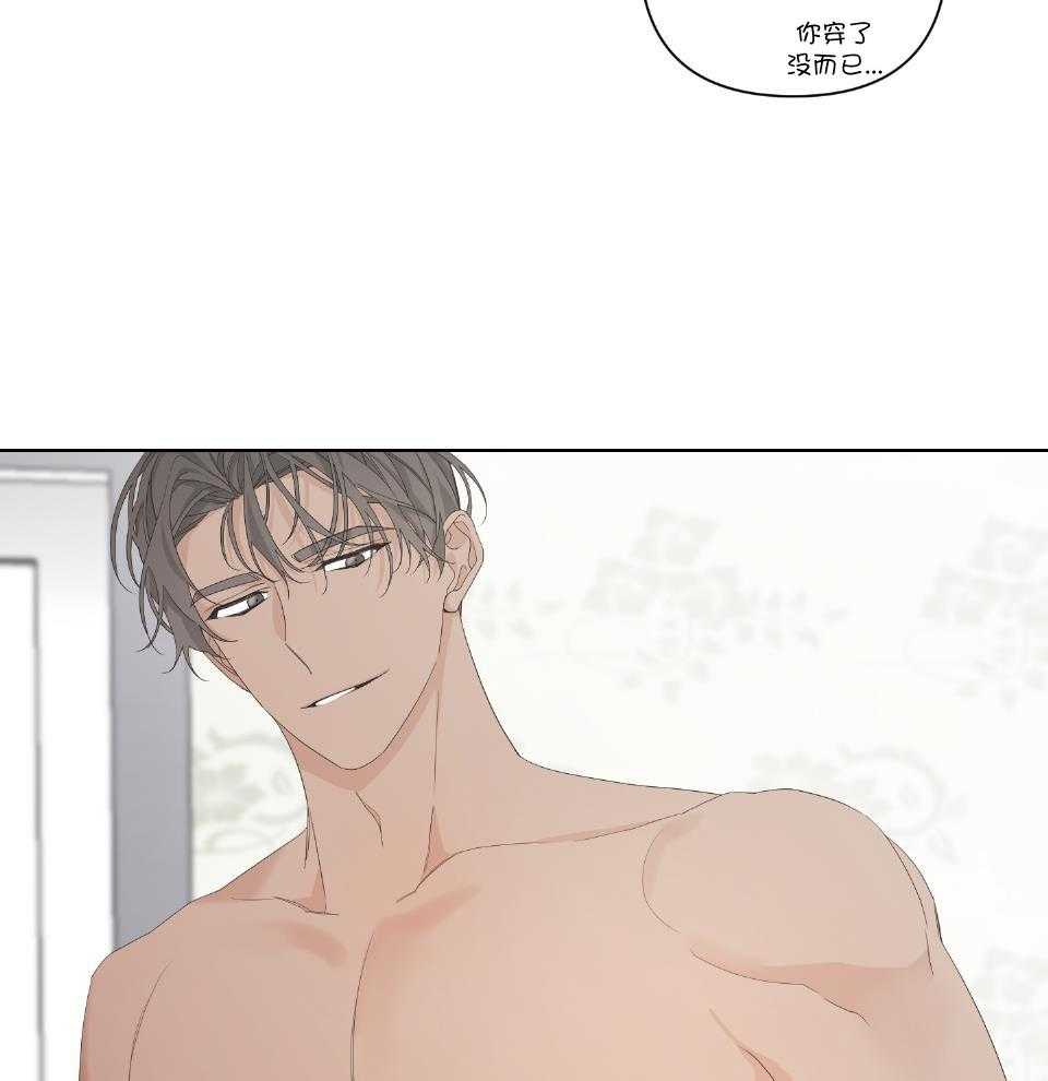 《AVLE》第104话 第2页