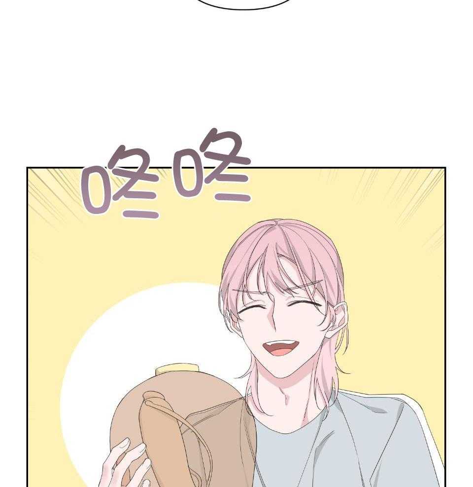 《AVLE》第104话 第30页