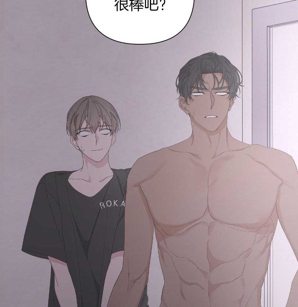 《AVLE》第104话 第32页