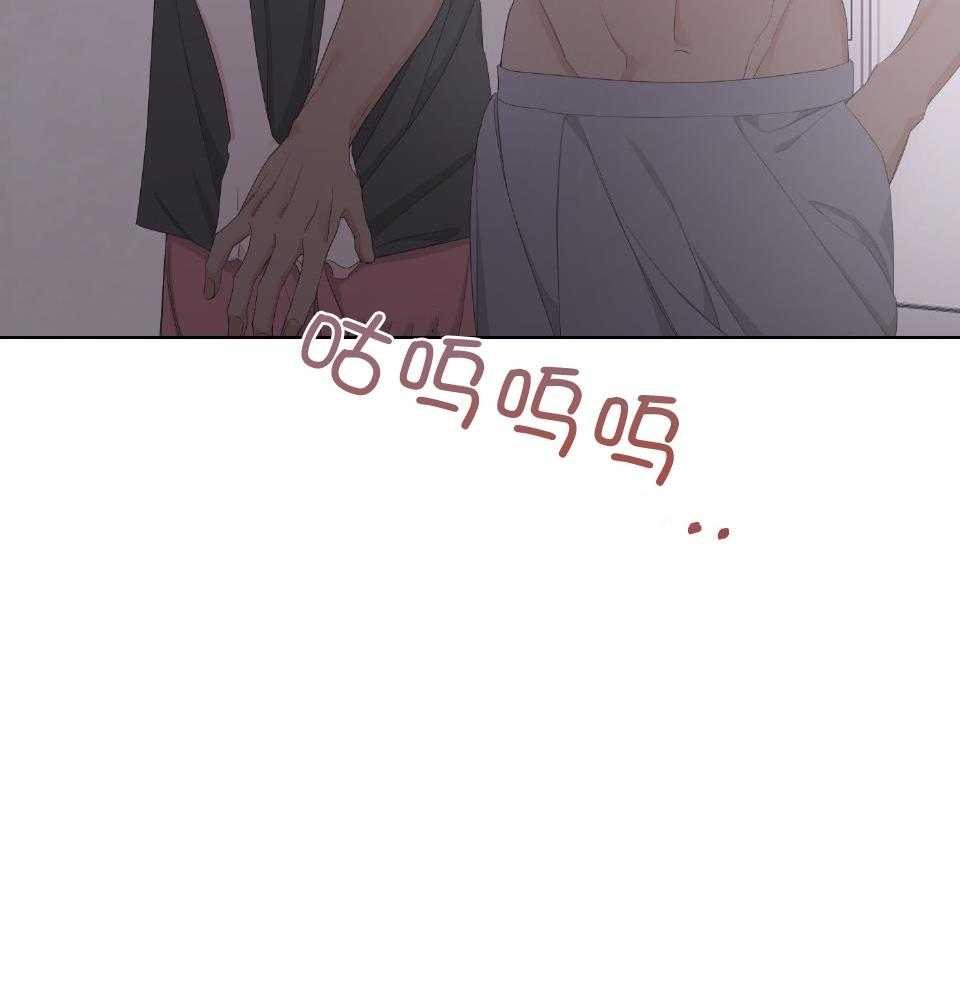 《AVLE》第104话 第33页