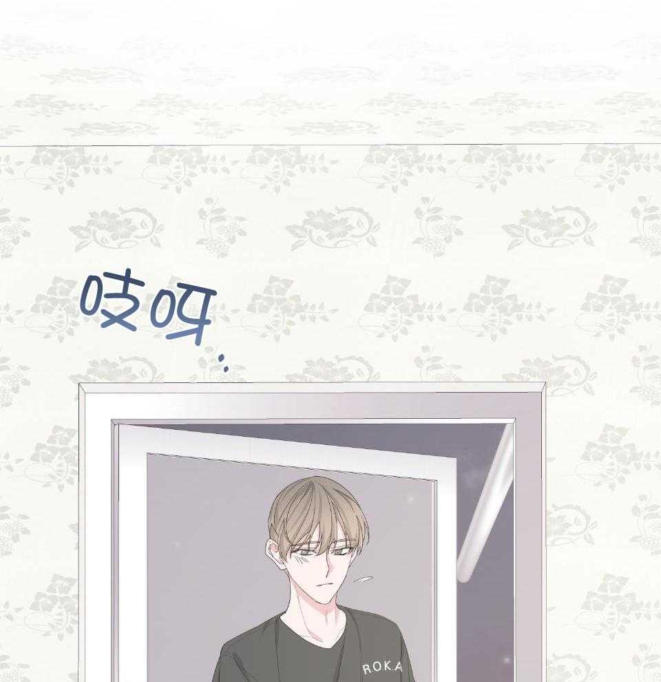 《AVLE》第104话 第34页