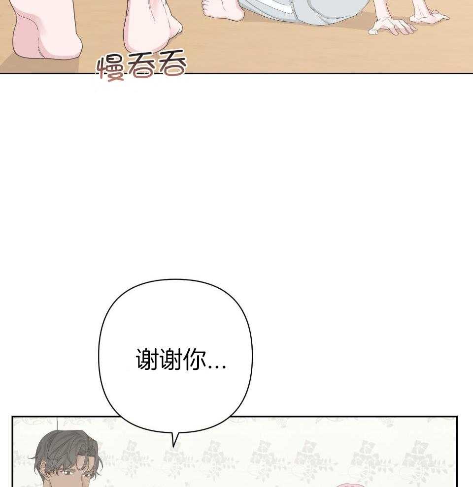 《AVLE》第104话 第37页