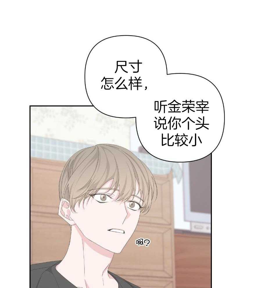 《AVLE》第104话 第39页