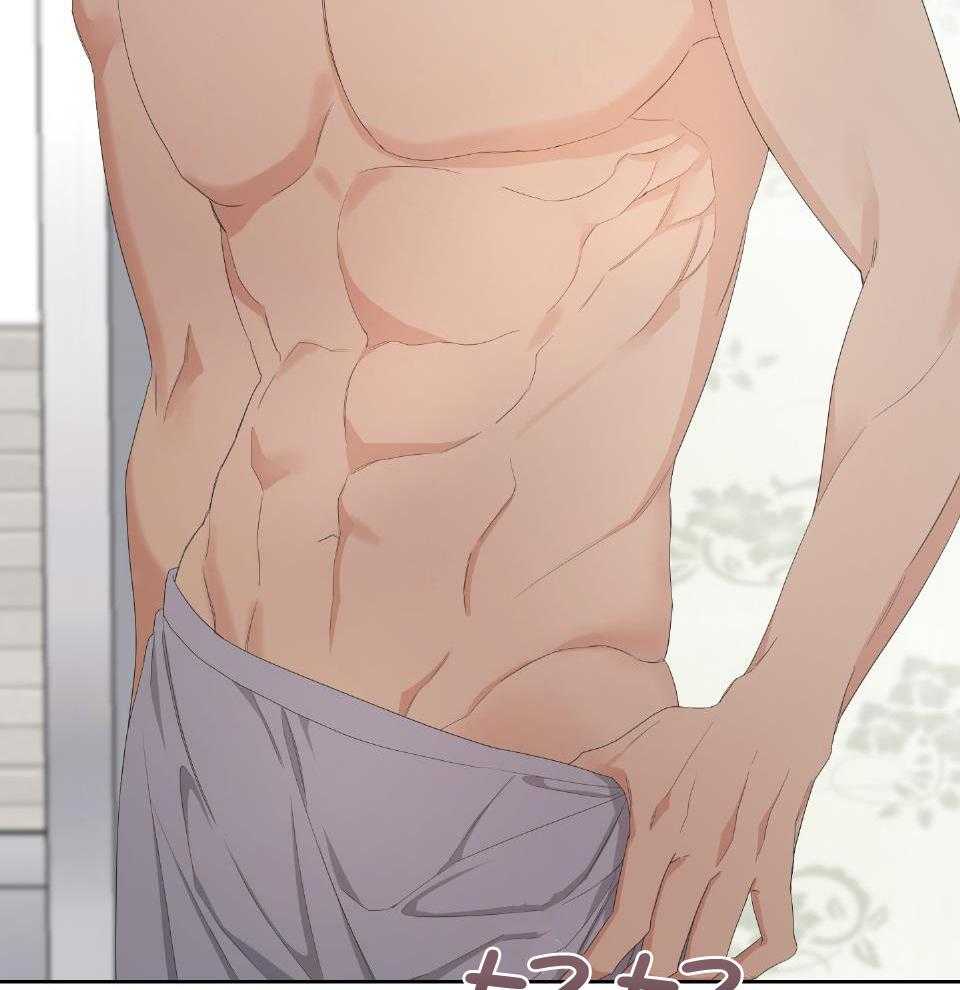 《AVLE》第104话 第3页