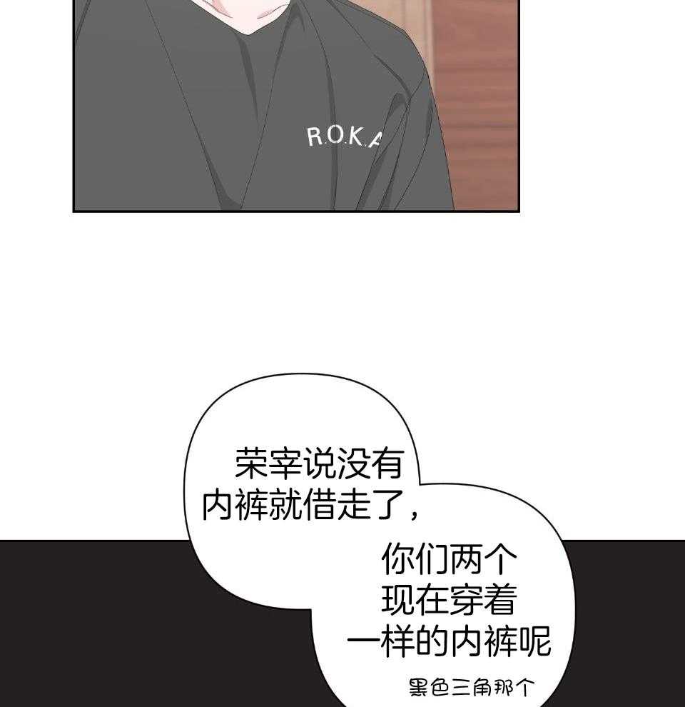 《AVLE》第104话 第40页