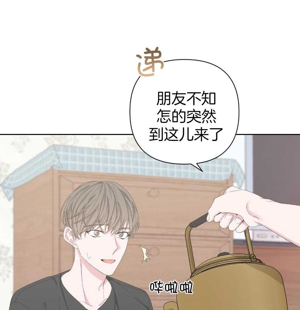 《AVLE》第104话 第44页
