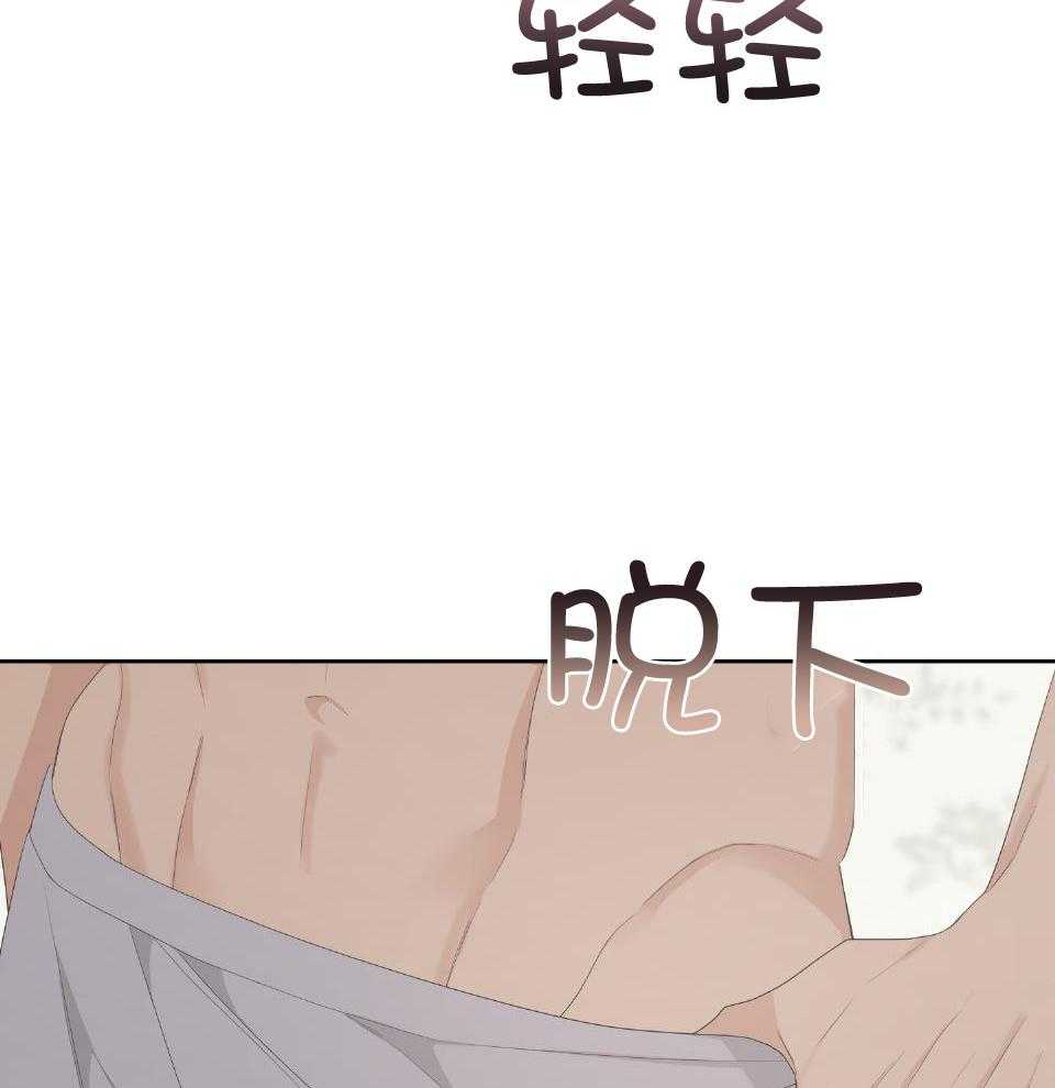 《AVLE》第104话 第4页