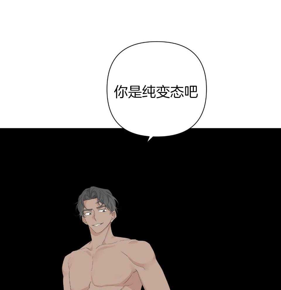 《AVLE》第104话 第7页